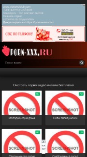 porn-xxx.ru