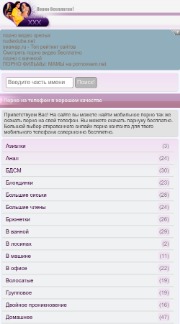 pornofile.ru